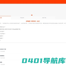 2u手游网_bt手游平台_最火手游_变态版游戏大全