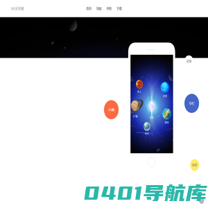 D5元宇宙