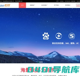 广州知效网络技术有限公司-专业数字化营销广告服务商