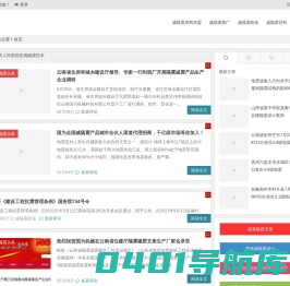 内蒙古减隔震网 | 内蒙古减隔震支座厂家