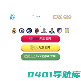 首页-成都杰鑫顺建材有限公司
