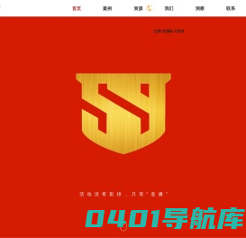 深圳活动策划公司_提供年会-发布会-周年庆典策划服务
