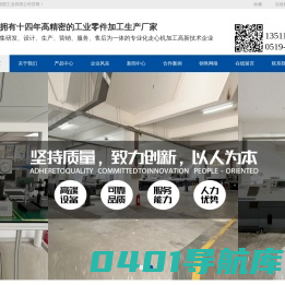 走心机配件加工_精密走心机加工_精密走心机配件-创开（常州）智能装备有限公司