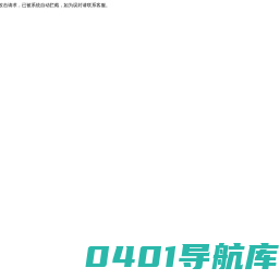 美饰美家整体软装