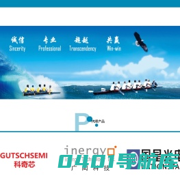 东莞市迅优通讯科技有限公司