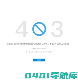 上海动物园官网