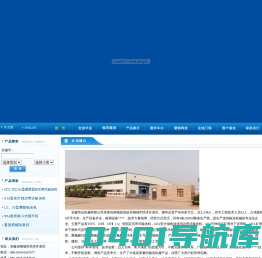 安徽华运机械有限公司专业生产各系列带式输送机，斗提机，聚氨酯