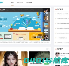 太赞文库-行业资料/学习资料/知识分享与下载