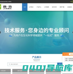 elisa试剂盒,elisa检测试剂盒,白介素试剂盒,elisa kit,酶联免疫试剂盒-上海劲马实验设备有限公司
