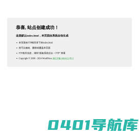 第网络
