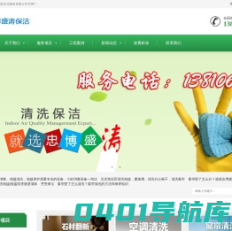 北京地毯清洗公司_海淀区地毯清洗_朝阳区地毯清洗
