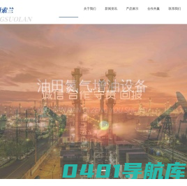 德州市亿立方机械有限公司