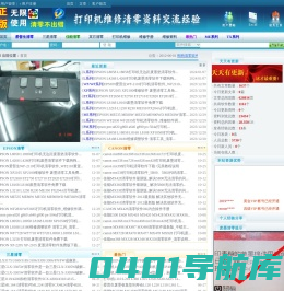 狗狗清零网