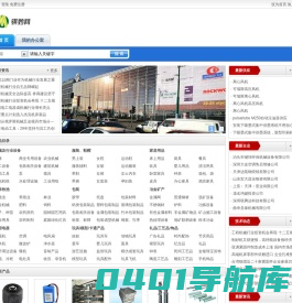 专业的维修资讯服务平台 - 骐妙网