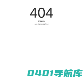 奥斯蒙特