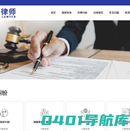 股票索赔网_股民索赔律师登记平台入口_投资者维权证券虚假陈述
