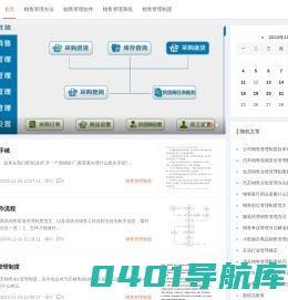 首页-重庆臻品琅琅商贸有限公司
