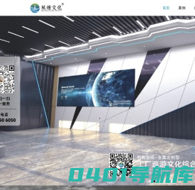 文化空间建设-企业文化墙-展厅设计-杭塘文化公司