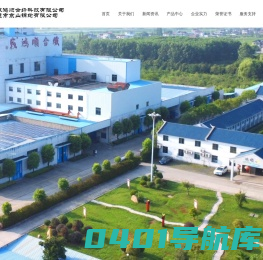 南通市京山锦纶有限公司-锦纶长丝|锦纶单丝|锦纶复合丝|锦纶弹力丝|欧根纱