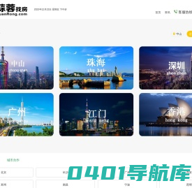 蒜蓉找房—全国门户房产网站-大中小城市房产信息网