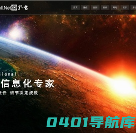陕西孔方网络科技有限公司