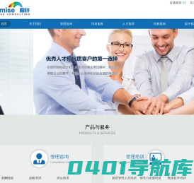 南京人力资源综合服务-南京应许企业管理