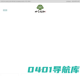云南省玉溪市维和维生堂保健食品有限公司