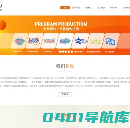 即悦影视