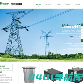 瓦莱利科技（杭州）有限公司-瓦莱利科技（杭州）有限公司