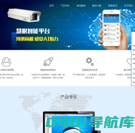 上海思顶信息科技有限公司