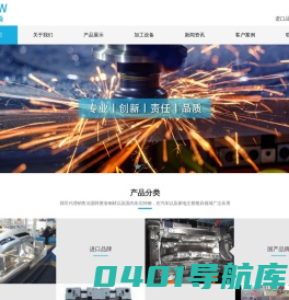 首页-上海诺森自动化设备有限公司