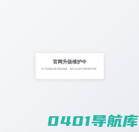 重庆舟海智能科技股份科技有限公司深圳分公司,F Fit,智能穿戴ECG+PPG – 云端健康大数据医疗级智能穿戴方案商