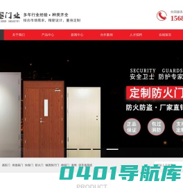 兰州旋转门-兰州肯德基门-兰州感应门_兰州腾鑫门业科技有限公司