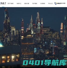 安天下官网