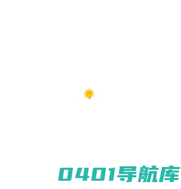最美天气