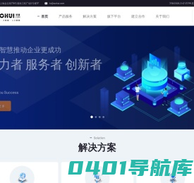 沃慧科技集团 WOHUI.COM