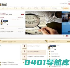 红酒批发 国外采购 葡萄酒文化传播 酒客仓提供全方位的葡萄酒服务