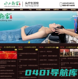 怎样加盟美容院_水太极宫养生美容院加盟,芬芳美丽共分享