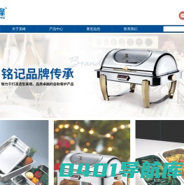 Ningbo Yingfeng Metal Products Co., Ltd. - 标题附加字title