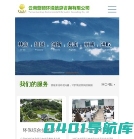首页- 迪威国际 18183809662