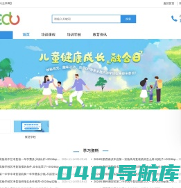 51云学网-教培咨询第三方平台