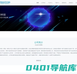 深圳市启游在线网络科技有限公司-深圳市启游在线网络科技有限公司