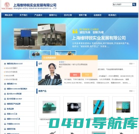 P+F-传感器-编码器-接近开关-办事处-上海维特锐实业发展有限公司