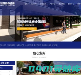 候车亭厂家_公交站牌_宣传栏厂家_阅报栏厂家_精神堡垒_标识导视牌|乐展智能设备制造（山东）有限公司