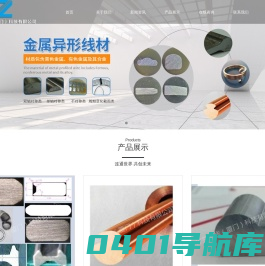 梓兰特线（厦门）科技有限公司