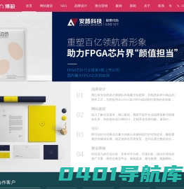 上海vi设计公司-logo设计-包装设计-画册设计-惟妙广告公司