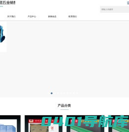 天津诺格五金销售有限公司