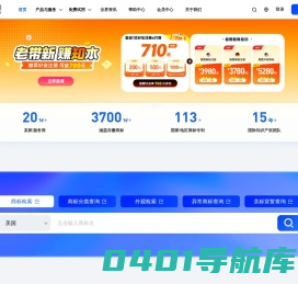麦德通_知识产权智能合规SaaS管理平台