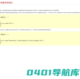 深圳市名扬假牙制品有限公司---专业从事高品质的义齿制作