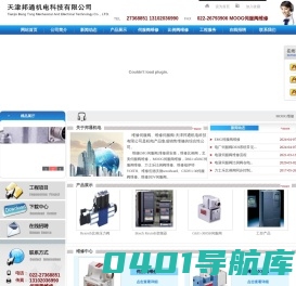 伺服阀维修｜维修伺服阀｜MOOG伺服阀维修｜维修比例阀